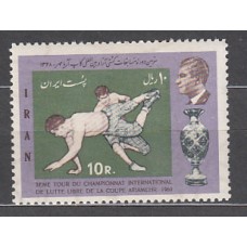 Iran - Correo 1969 Yvert 1290 ** Mnh Deportes lucha