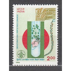 India - Correo Yvert 1292 ** Mnh