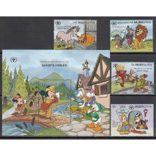 Maldives - Correo Yvert 1293/6+H.174 ** Mnh  Walt Disney