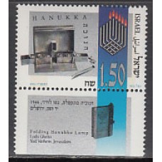 Israel - Correo 1995 Yvert 1295 ** Mnh