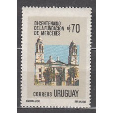 Uruguay - Correo 1989 Yvert 1298 ** Mnh