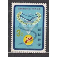 Ryu-Kyu - Correo Yvert 129 ** Mnh