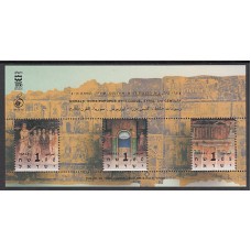 Israel - Correo 1996 Yvert 1303/5 ** Mnh  Pinturas de sinagogas