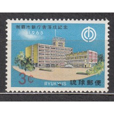 Ryu-Kyu - Correo Yvert 130 ** Mnh