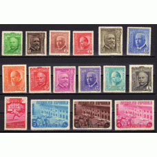 España II República 1936 Edifil 695/710 ** Mnh  Bonita