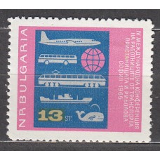 Bulgaria - Correo 1965 Yvert 1323 ** Mnh Avion - Tren- Barco