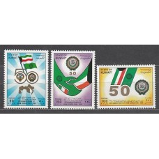 Kuwait - Correo 1995 Yvert 1330/2 ** Mnh  Liga árabe
