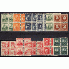 España II República 1936 Edifil 731/40 ** Mnh  Bloque de cuatro