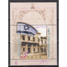 Israel - Hojas Yvert 55 ** Mnh  Casino de Bale