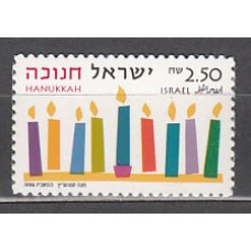 Israel - Correo 1996 Yvert 1342 ** Mnh