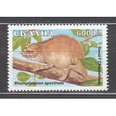 Uganda - Correo Yvert 1343 ** Mnh  Fauna
