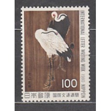 Japon - Correo 1980 Yvert 1346 ** Mnh  Fauna aves