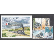 Maldives - Correo Yvert 1360/3+H.195 ** Mnh  Trenes