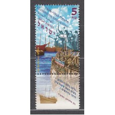 Israel - Correo 1997 Yvert 1361 ** Mnh  Barcos