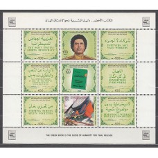 Libia - Correo 1984 Yvert 1364/72 ** Mnh