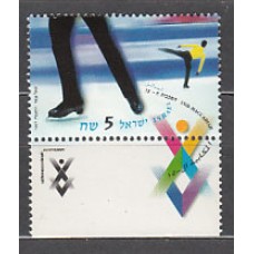 Israel - Correo 1997 Yvert 1365 ** Mnh  Deportes