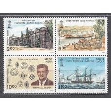 India - Correo Yvert 1369/9C ** Mnh  Barcos