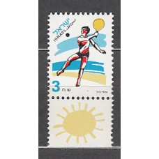 Israel - Correo 1997 Yvert 1373 ** Mnh Deportes