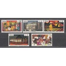 Kenya - Correo Yvert 138/42 ** Mnh  Teatro