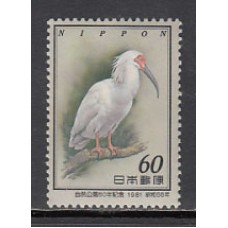 Japon - Correo 1981 Yvert 1380 ** Mnh  Fauna aves
