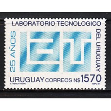 Uruguay - Correo 1991 Yvert 1382 ** Mnh
