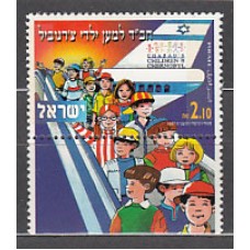 Israel - Correo 1997 Yvert 1383 ** Mnh  Niños de Tcherenobyl