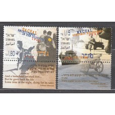 Israel - Correo 1997 Yvert 1384/5 ** Mnh