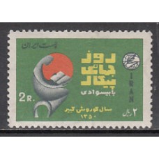 Iran - Correo 1971 Yvert 1385 ** Mnh