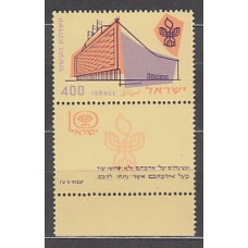 Israel - Correo 1958 Yvert 139 ** Mnh