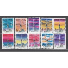 Kuwait - Correo 1996 Yvert 1405/14 ** Mnh  Torre