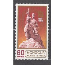 Mongolia - Correo 1986 Yvert 1407 ** Mnh