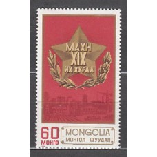 Mongolia - Correo 1986 Yvert 1408 ** Mnh
