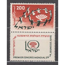 Israel - Correo 1958 Yvert 140 ** Mnh