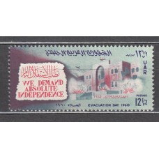 Siria - Correo Yvert 140 ** Mnh