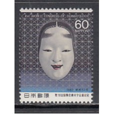 Japon - Correo 1982 Yvert 1413 ** Mnh  Máscara
