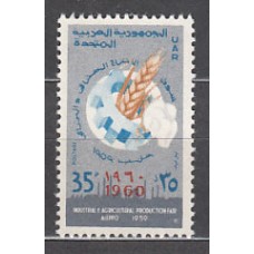 Siria - Correo Yvert 141 ** Mnh  Feria agricola