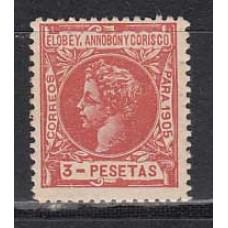 Elobey Sueltos 1905 Edifil 31 ** Mnh  Normal