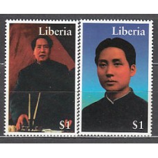 Liberia - Correo 1996 Yvert 1429/30 ** Mnh  MaoTse-Toung