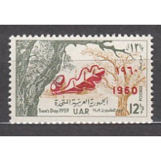 Siria - Correo Yvert 143 ** Mnh Día del árbol