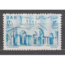 Siria - Correo Yvert 145 ** Mnh  Monasterios de San Simeón