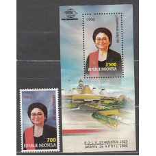 Indonesia - Correo 1996 Yvert 1473+Hb 104 ** Mnh  Ibu Tien Suharto