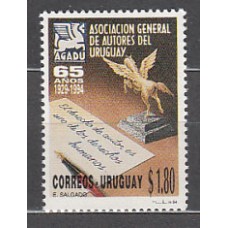 Uruguay - Correo 1994 Yvert 1485 ** Mnh