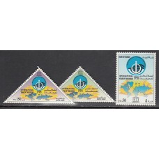 Kuwait - Correo 1998 Yvert 1490/2 ** Mnh  UNESCO