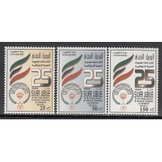 Kuwait - Correo 1998 Yvert 1493/5 ** Mnh