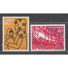Japon - Correo 1984 Yvert 1495/6 ** Mnh