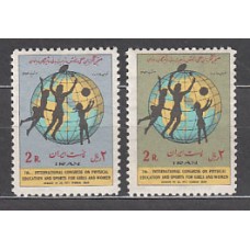 Iran - Correo 1973 Yvert 1496/7 ** Mnh  Deportes