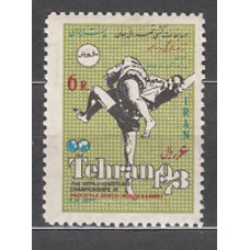 Iran - Correo 1973 Yvert 1502 ** Mnh Deportes lucha