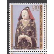 Japon - Correo 1984 Yvert 1502 ** Mnh  Muñeca