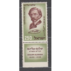 Israel - Correo 1959 Yvert 150 ** Mnh  Shalom Alekhem