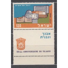 Israel - Correo 1959 Yvert 151 ** Mnh Tel-Aviv